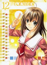BUY NEW spiral - 116951 Premium Anime Print Poster